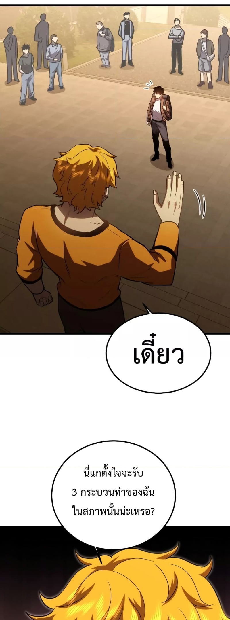 Page page-003 of Chapter_68